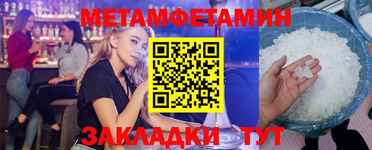 Amphetamine Розовый  Вход с VPN  АМФЕТАМИН  Северобайкальск  Амфетамин 