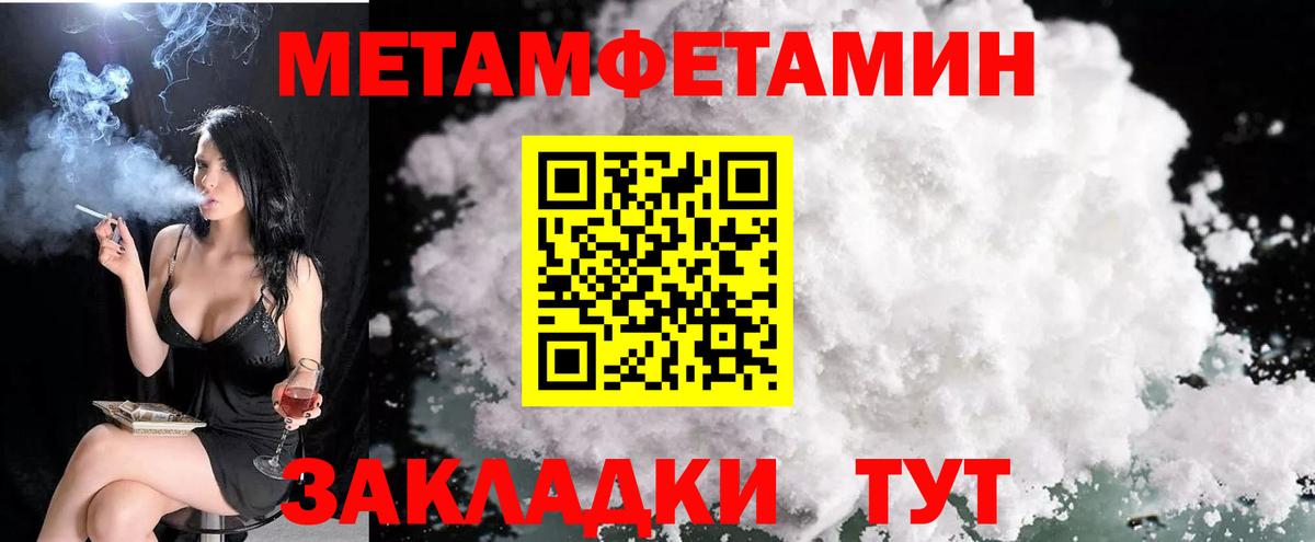 АМФ 98% Северобайкальск
