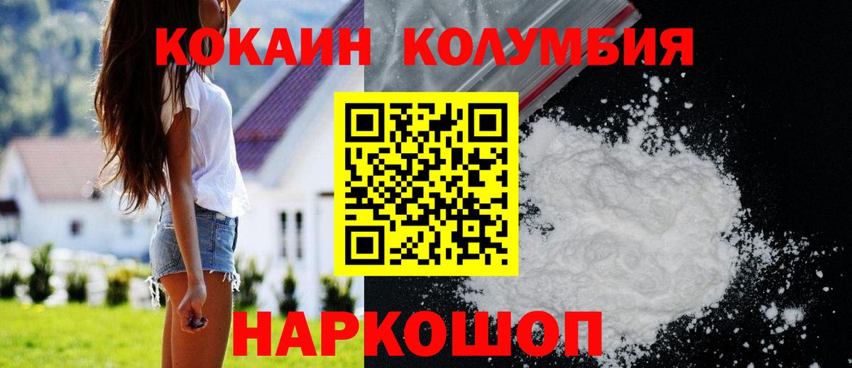Alpha-PVP СОЛЬ   Марихуана  Северобайкальск  Вход с VPN  МЕФ   ГАШИШ  Продажа наркотиков  Кокаин 