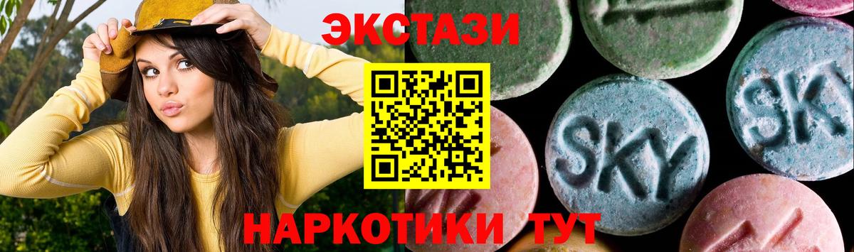 Экстази ешки  ЭКСТАЗИ Punisher  Северобайкальск  Ecstasy  Вход с VPN 