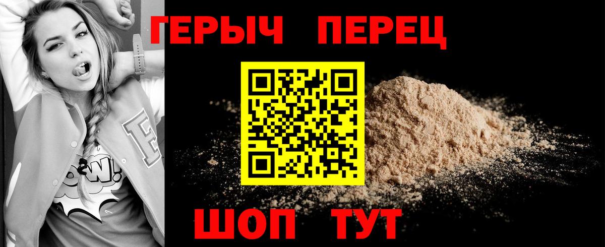Гашиш Северобайкальск