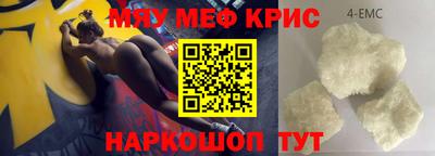 каннабис Славянск-на-Кубани