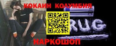 гидропоника Сланцы