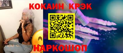 каннабис Славянск-на-Кубани