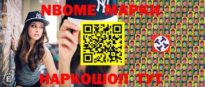 гидропоника Сланцы