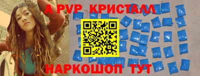 каннабис Славянск-на-Кубани