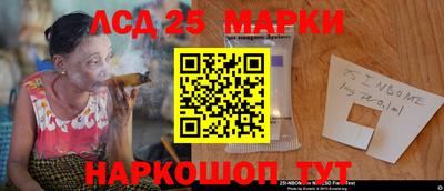 каннабис Славянск-на-Кубани