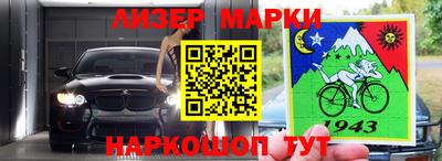 каннабис Славянск-на-Кубани