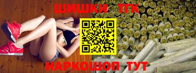 каннабис Славянск-на-Кубани