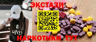 каннабис Славянск-на-Кубани