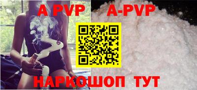 гидропоника Сланцы