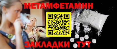 каннабис Славянск-на-Кубани