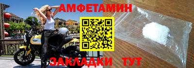 гидропоника Сланцы