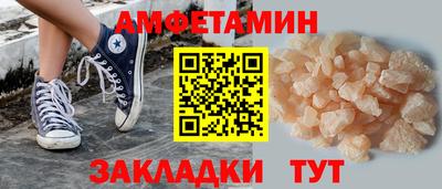 гидропоника Сланцы