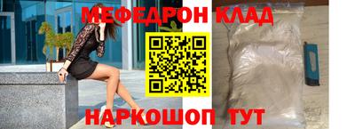 каннабис Славянск-на-Кубани