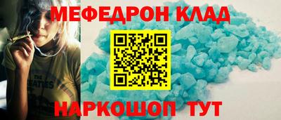 каннабис Славянск-на-Кубани