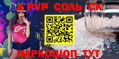 каннабис Славянск-на-Кубани