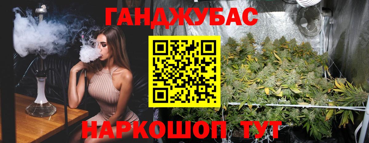 Марихуана сатива Северобайкальск